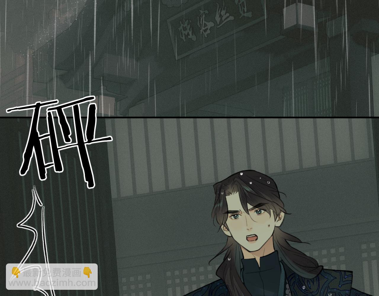 第35话 枯萎与决心(1/2)-第36话