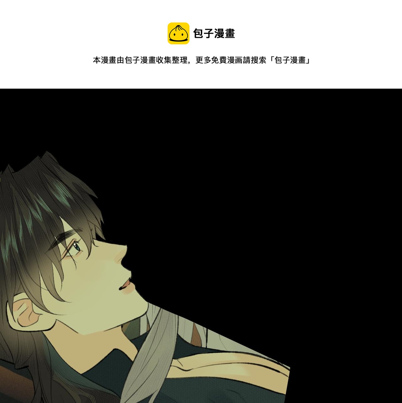 第37话 &ldquo;兄弟&rdquo;(1/2)-第38话