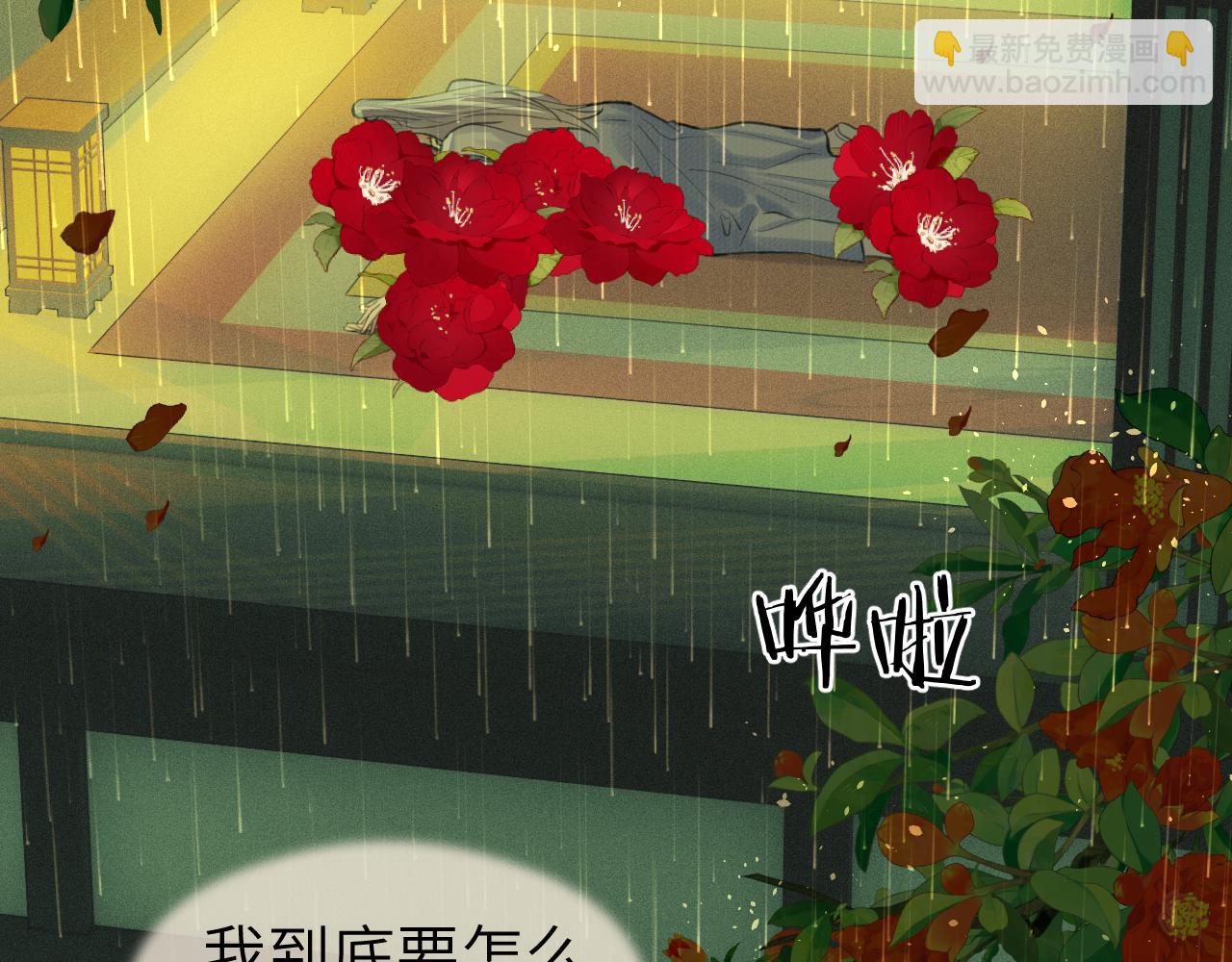 第37话 &ldquo;兄弟&rdquo;(1/2)-第38话