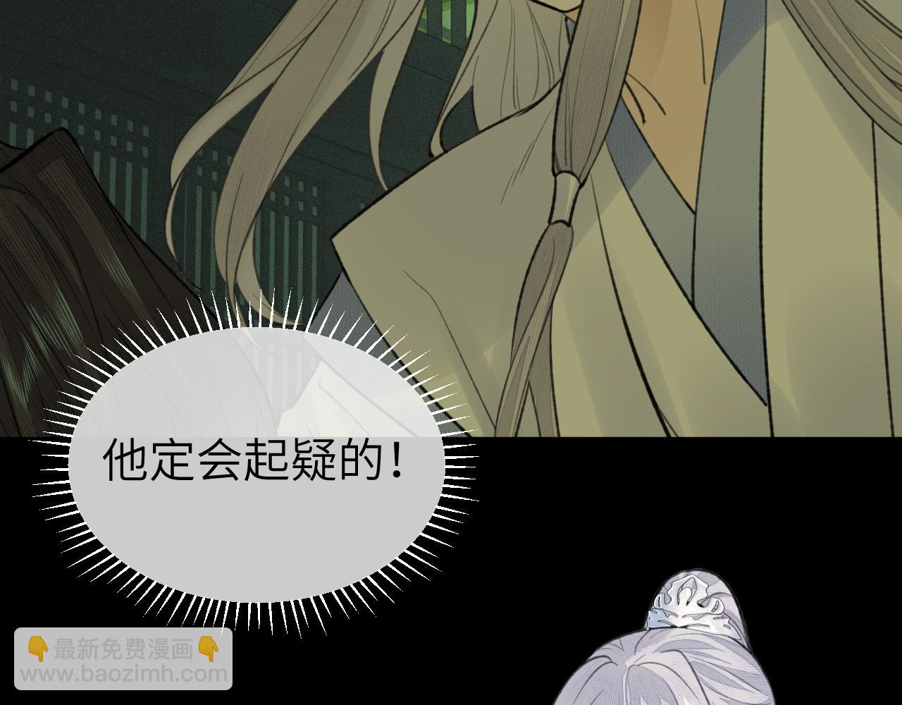 第37话 &ldquo;兄弟&rdquo;(1/2)-第38话