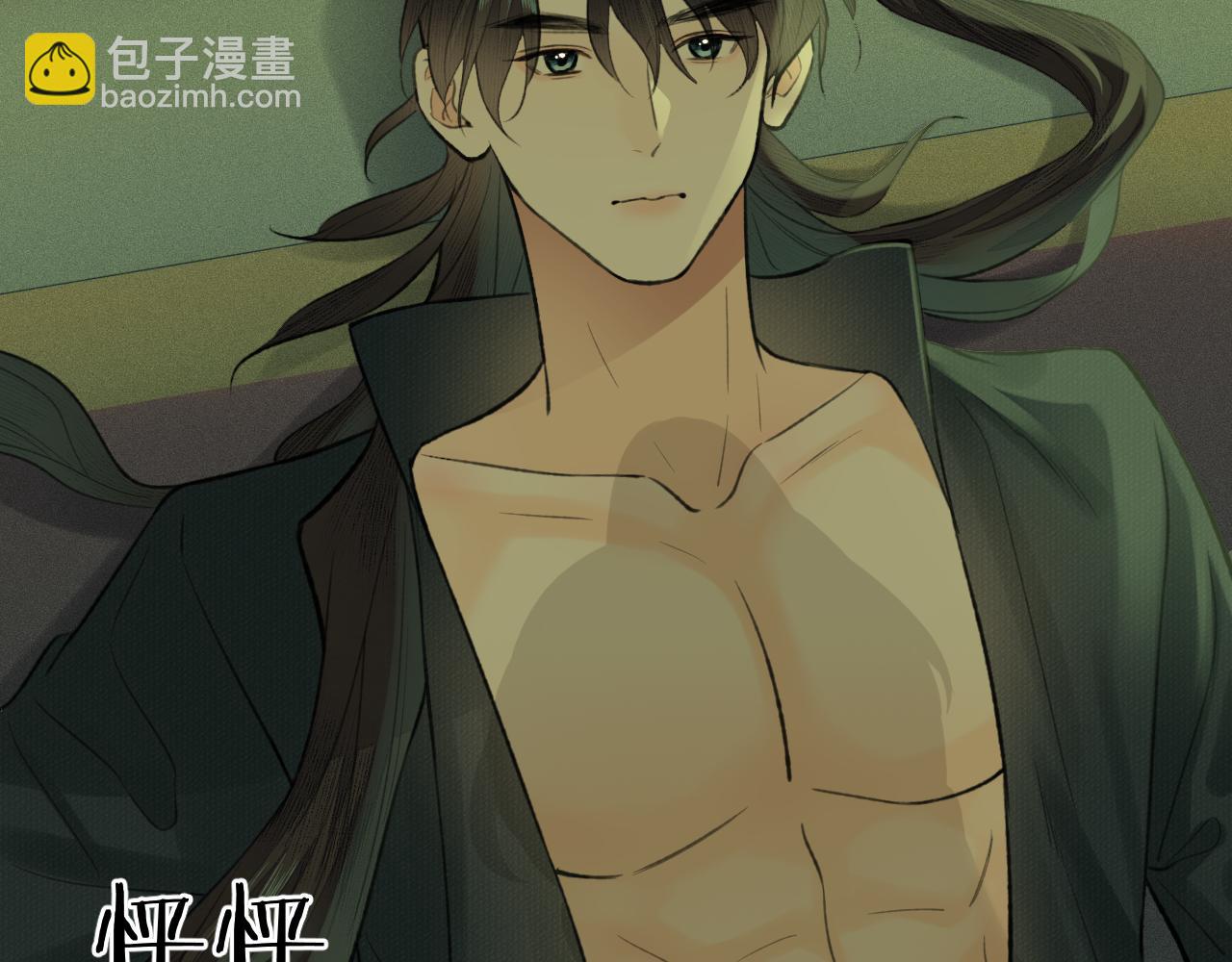 第37话 &ldquo;兄弟&rdquo;(1/2)-第38话