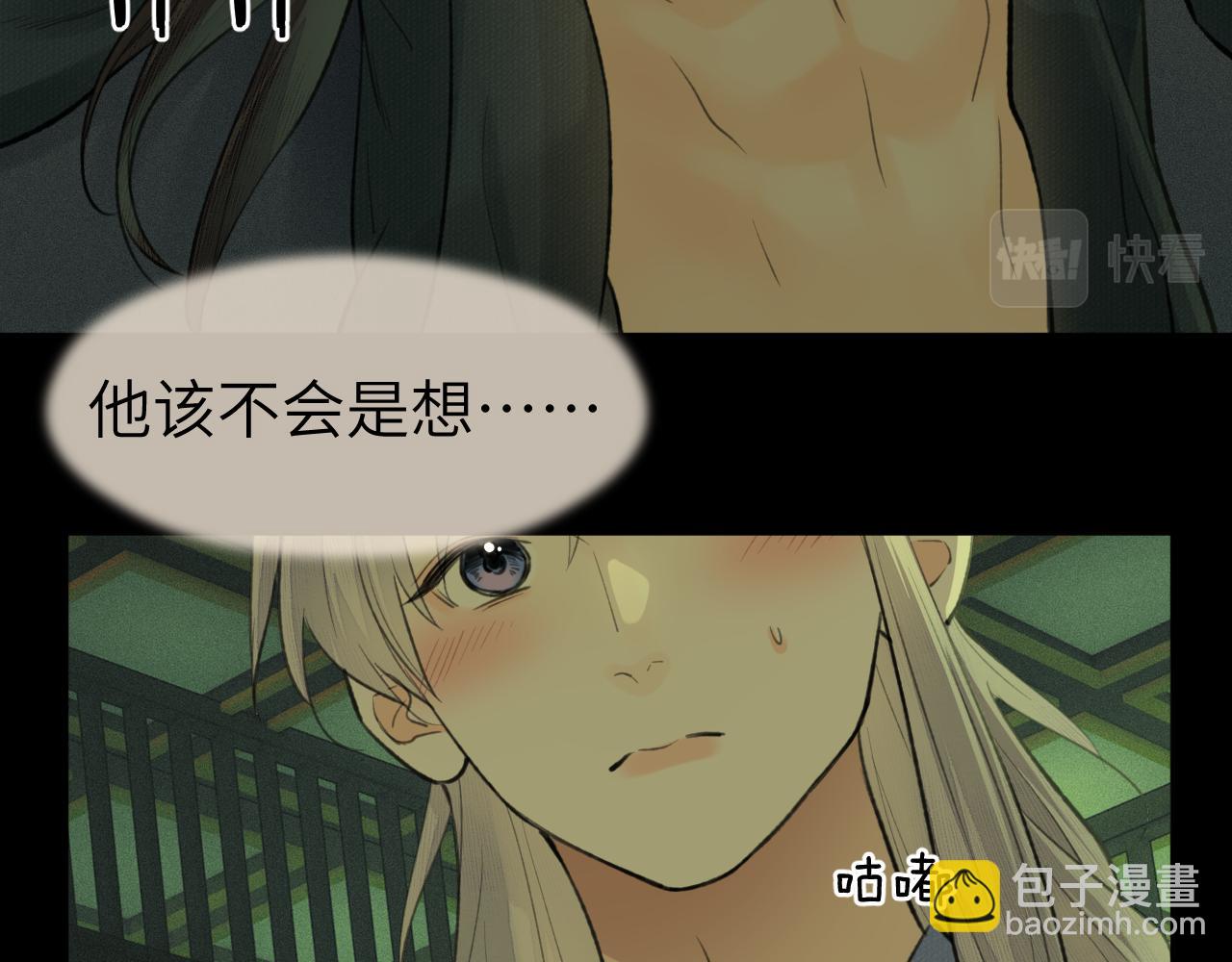 第37话 &ldquo;兄弟&rdquo;(1/2)-第38话