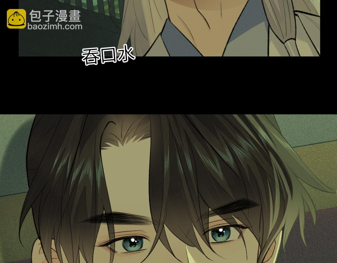 第37话 &ldquo;兄弟&rdquo;(1/2)-第38话