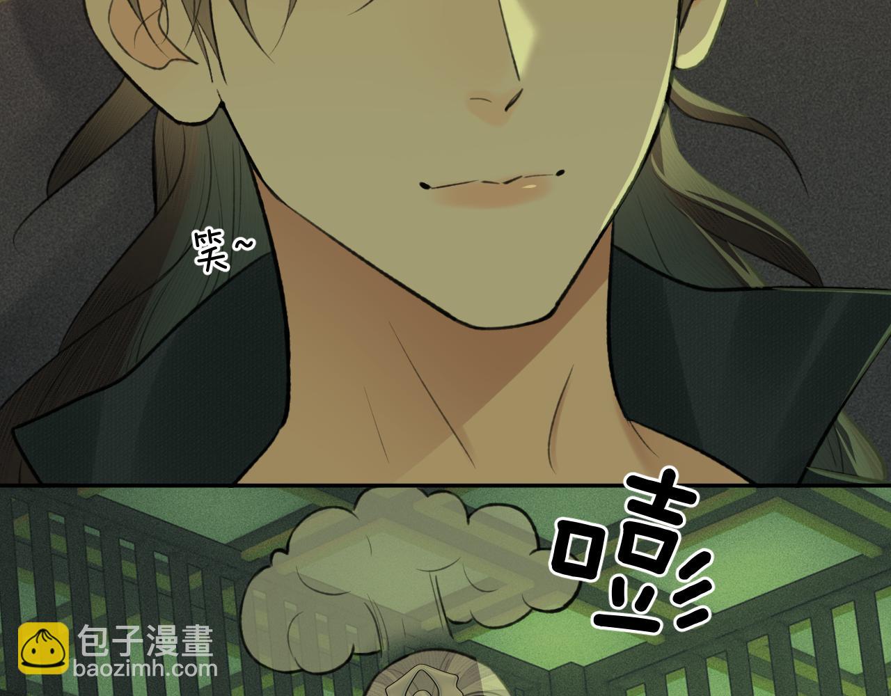 第37话 &ldquo;兄弟&rdquo;(1/2)-第38话