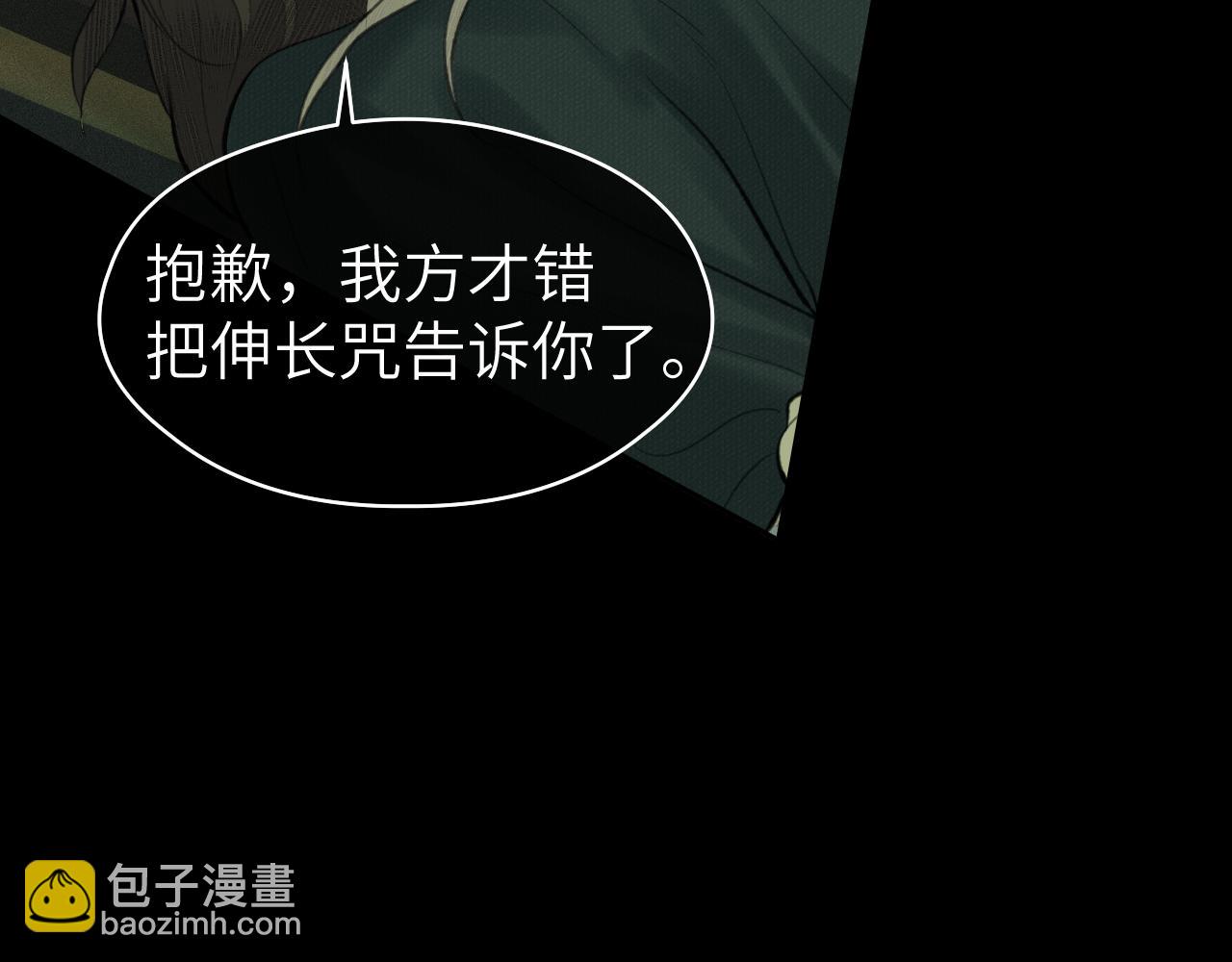 第37话 &ldquo;兄弟&rdquo;(1/2)-第38话