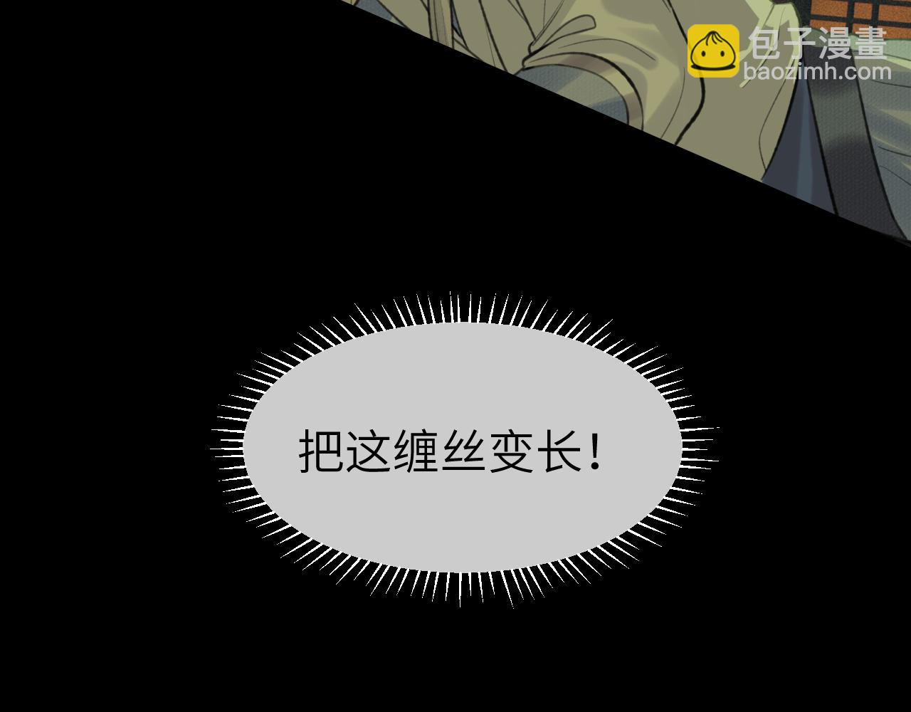 第37话 &ldquo;兄弟&rdquo;(1/2)-第38话