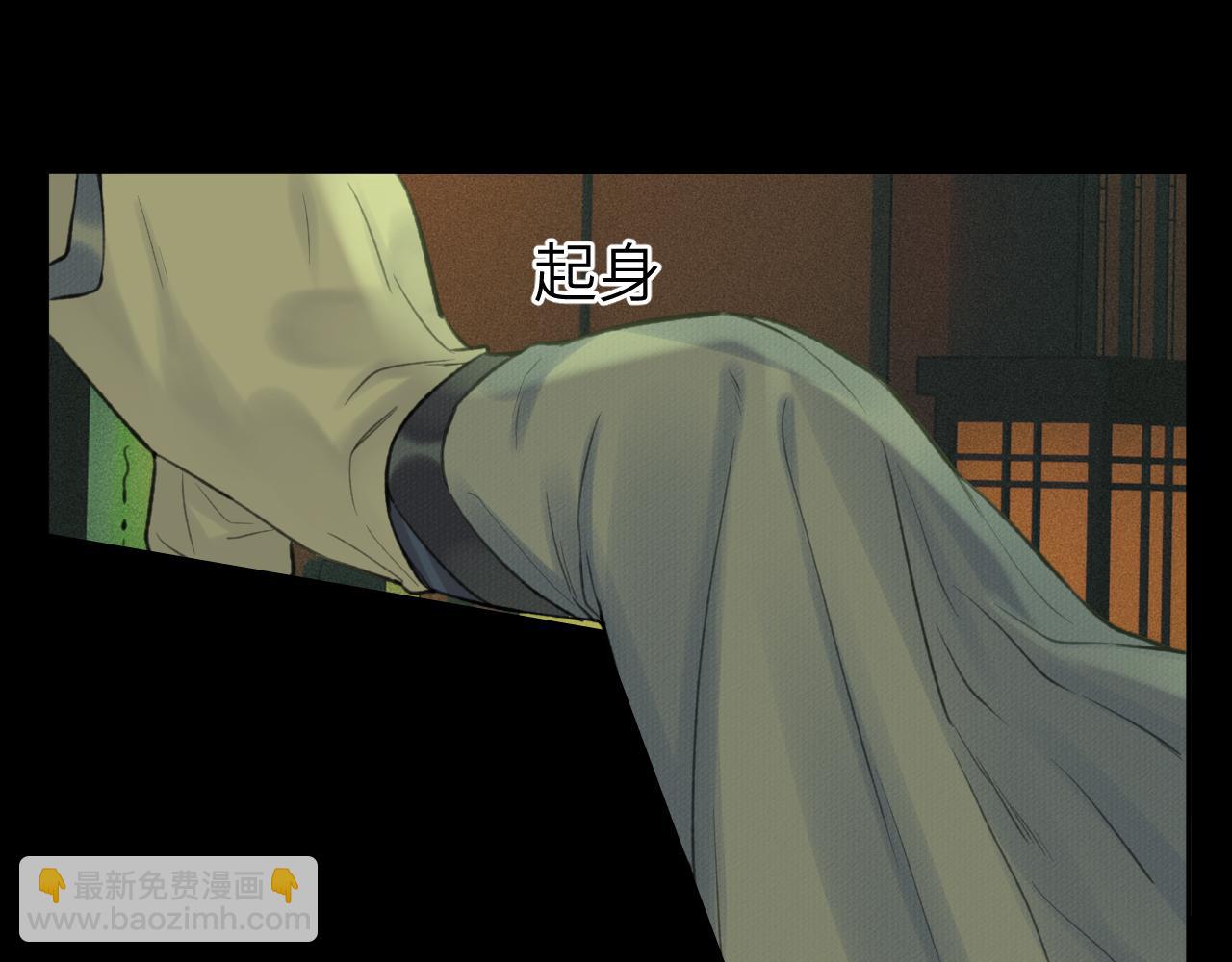 第37话 &ldquo;兄弟&rdquo;(1/2)-第38话