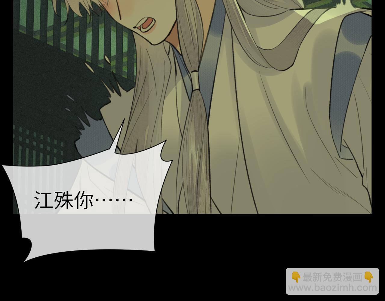 第37话 &ldquo;兄弟&rdquo;(1/2)-第38话