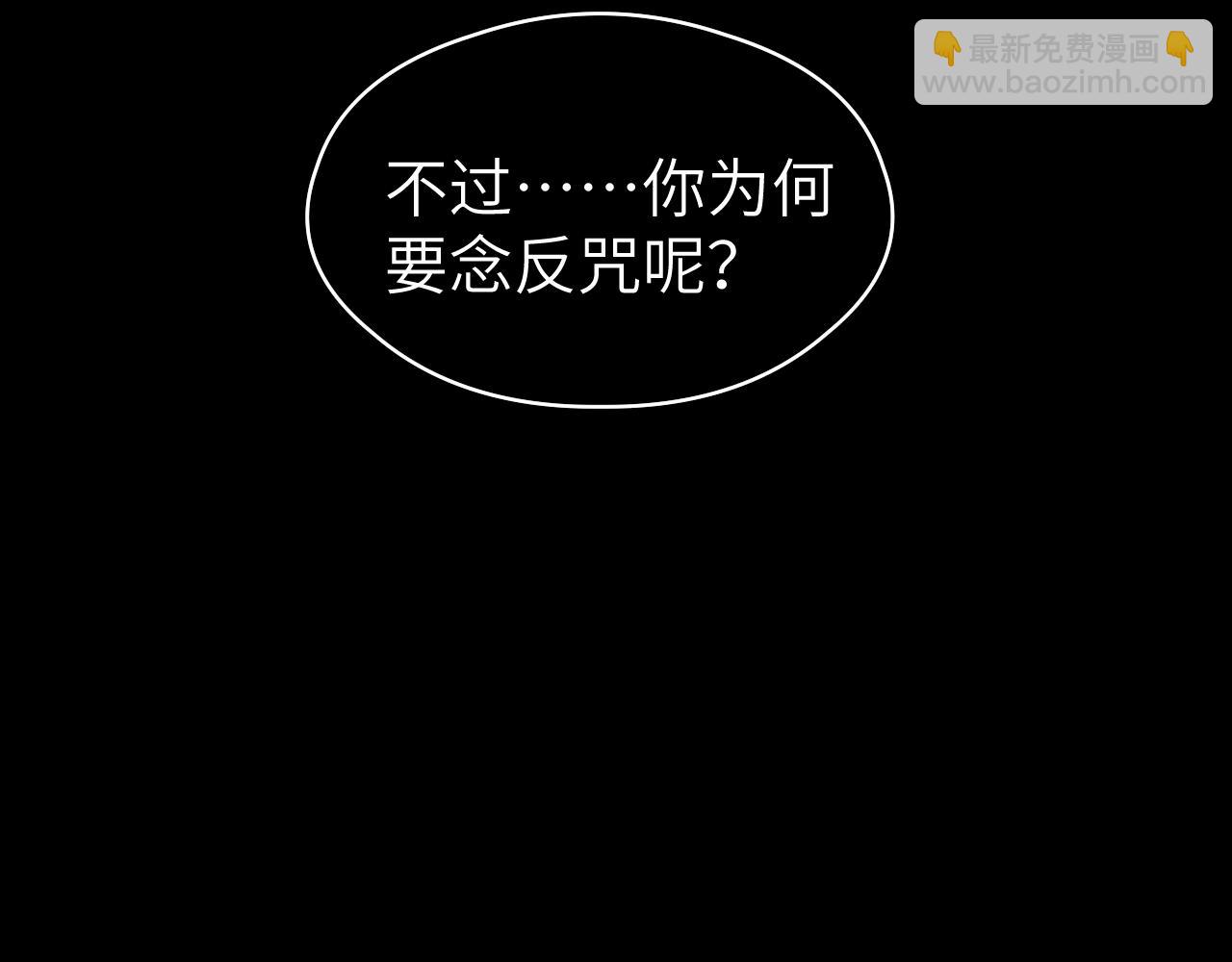 第37话 &ldquo;兄弟&rdquo;(1/2)-第38话