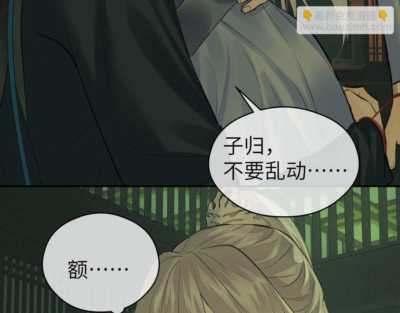 第37话 &ldquo;兄弟&rdquo;(1/2)-第38话