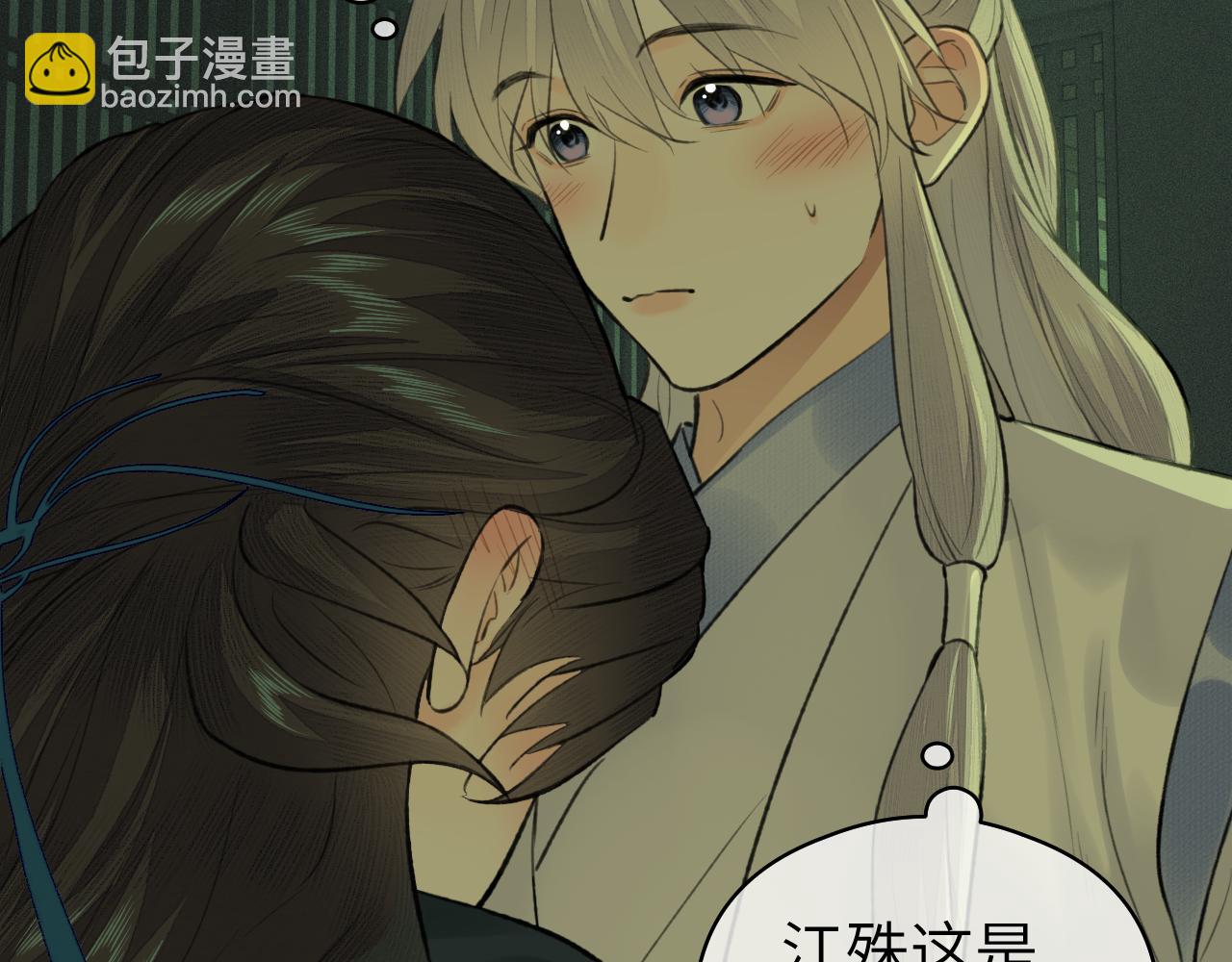 第37话 &ldquo;兄弟&rdquo;(1/2)-第38话