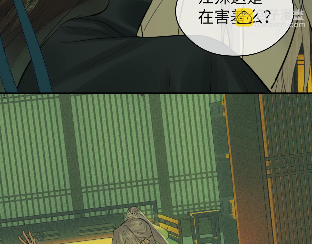 第37话 &ldquo;兄弟&rdquo;(1/2)-第38话