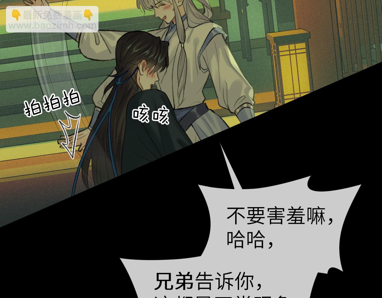 第37话 &ldquo;兄弟&rdquo;(1/2)-第38话