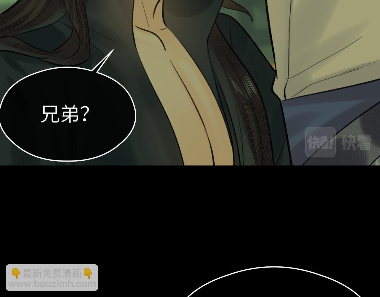 第37话 &ldquo;兄弟&rdquo;(1/2)-第38话