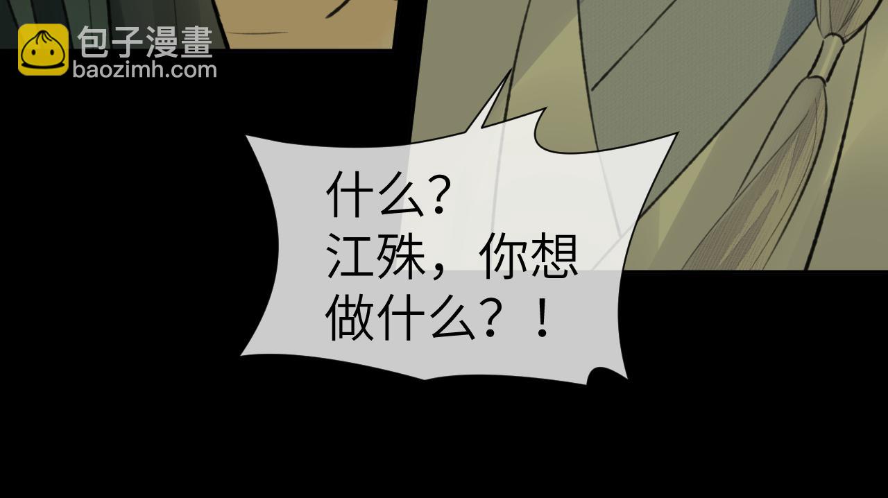 第37话 &ldquo;兄弟&rdquo;(1/2)-第38话