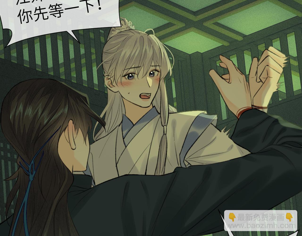 第37话 &ldquo;兄弟&rdquo;(1/2)-第38话