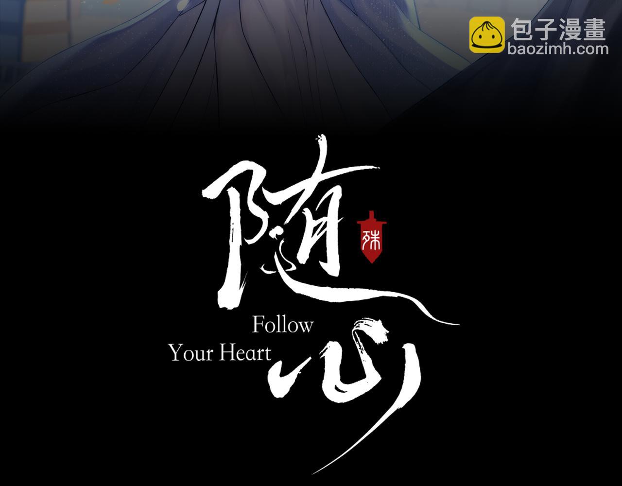 第37话 &ldquo;兄弟&rdquo;(1/2)-第38话