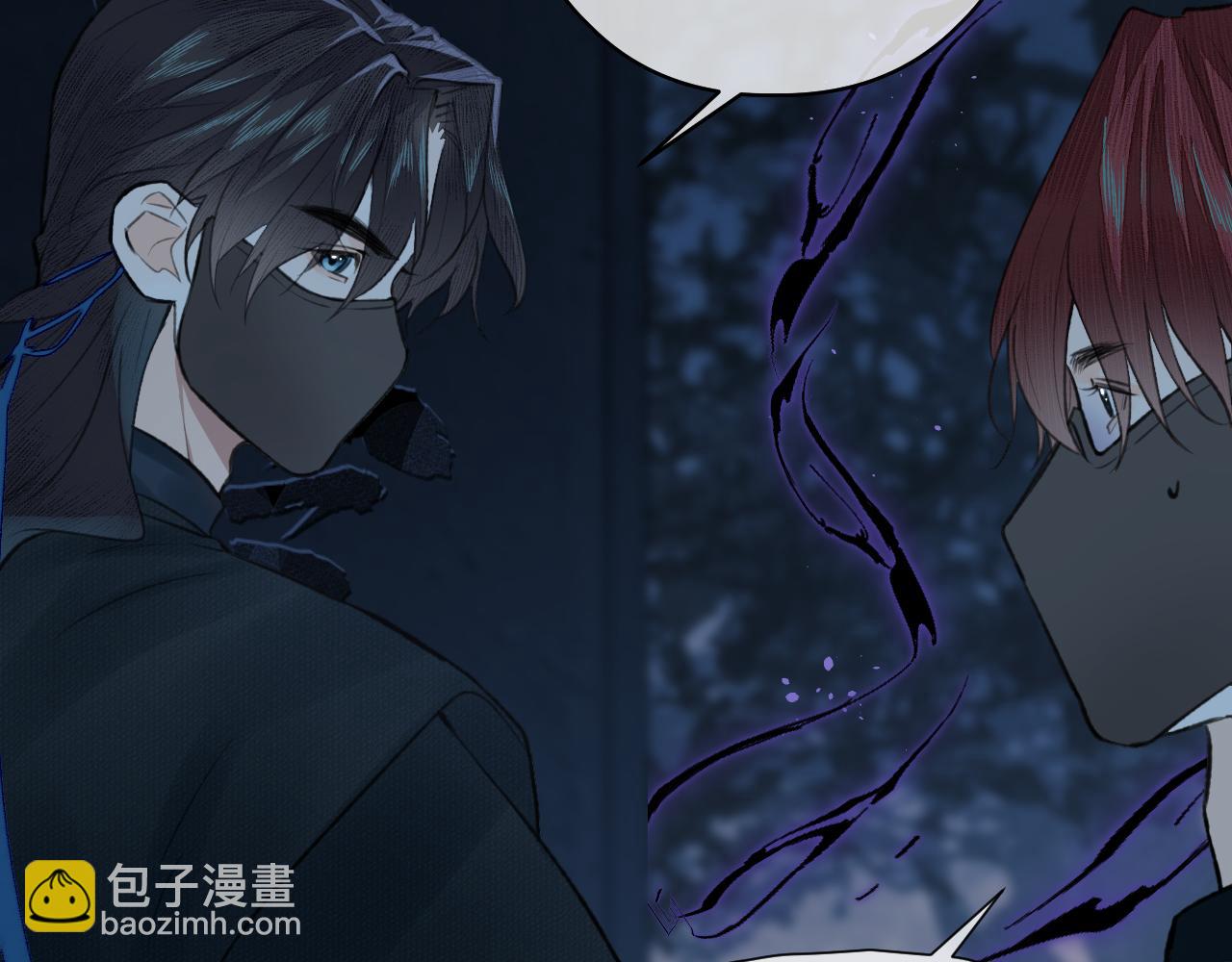 第39话 毒虬岭(1/2)-第40话