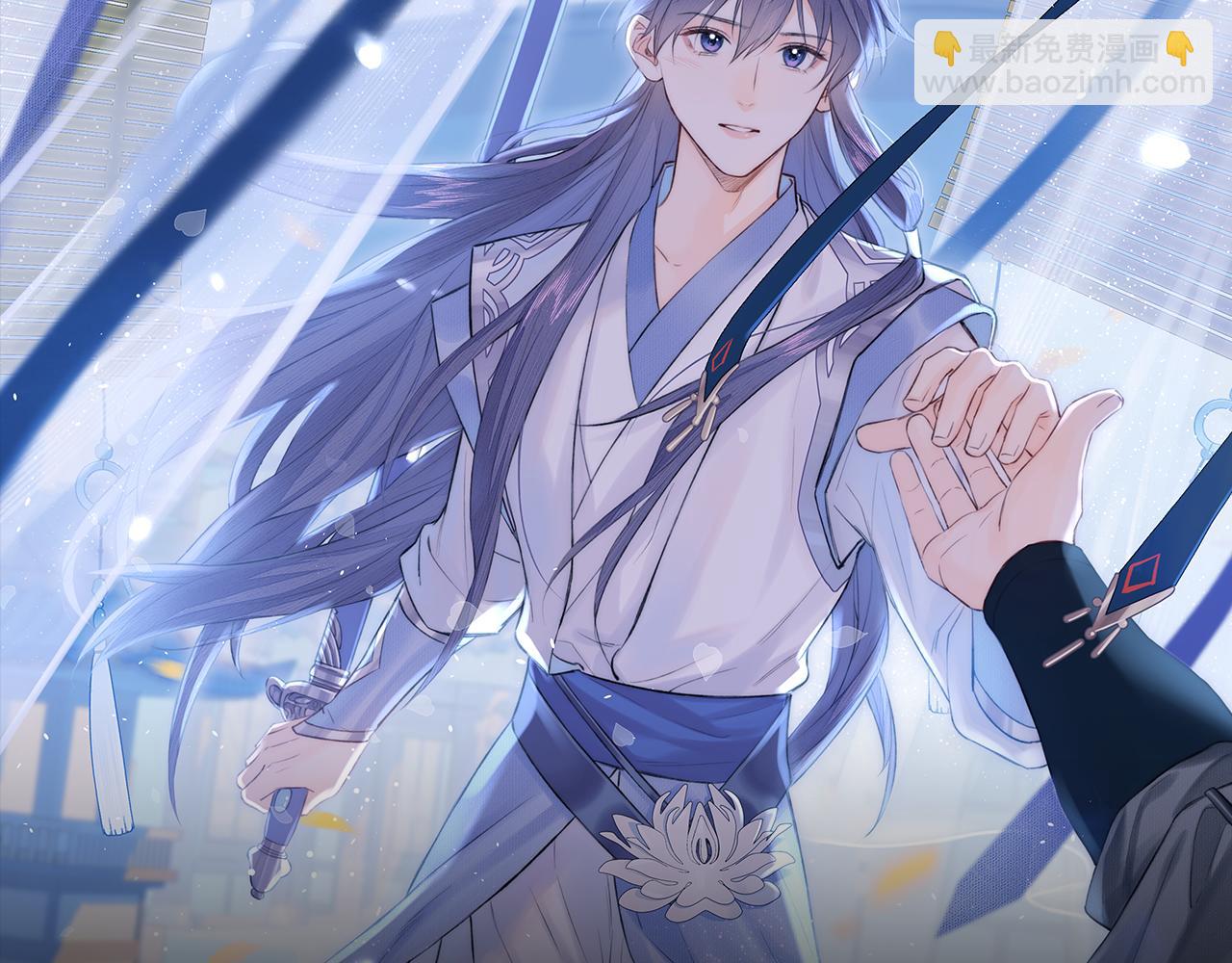 第39话 毒虬岭(1/2)-第40话