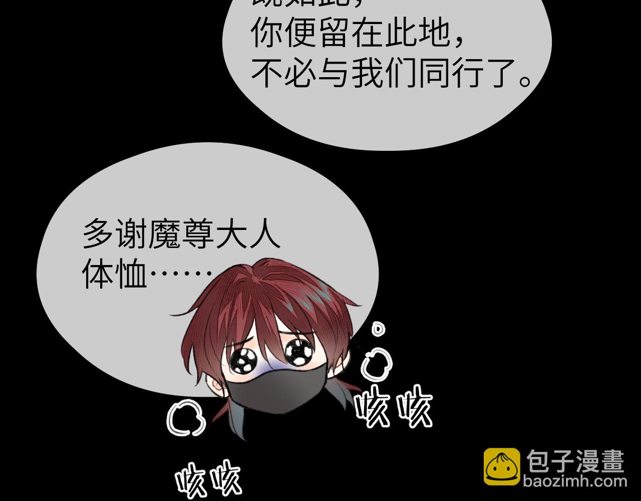 第39话 毒虬岭(1/2)-第40话