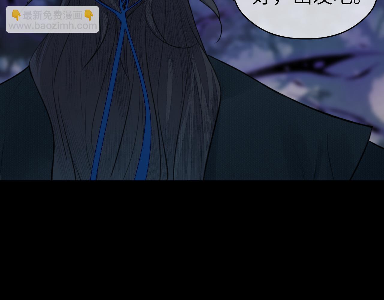 第39话 毒虬岭(1/2)-第40话