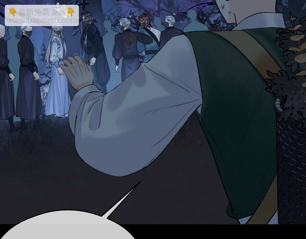 第39话 毒虬岭(1/2)-第40话