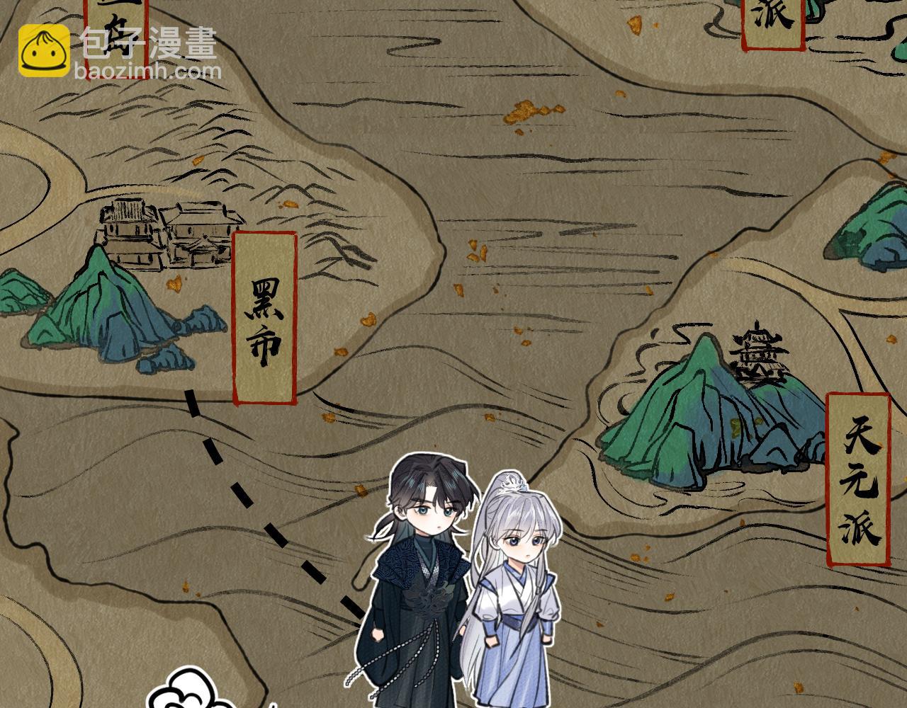 第39话 毒虬岭(1/2)-第40话