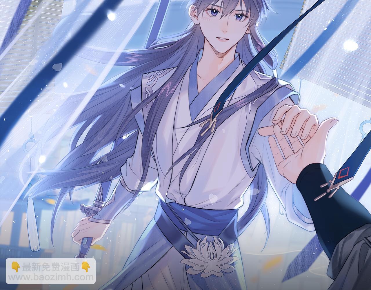 第41话 心魔幻境 壹(1/2)-第42话