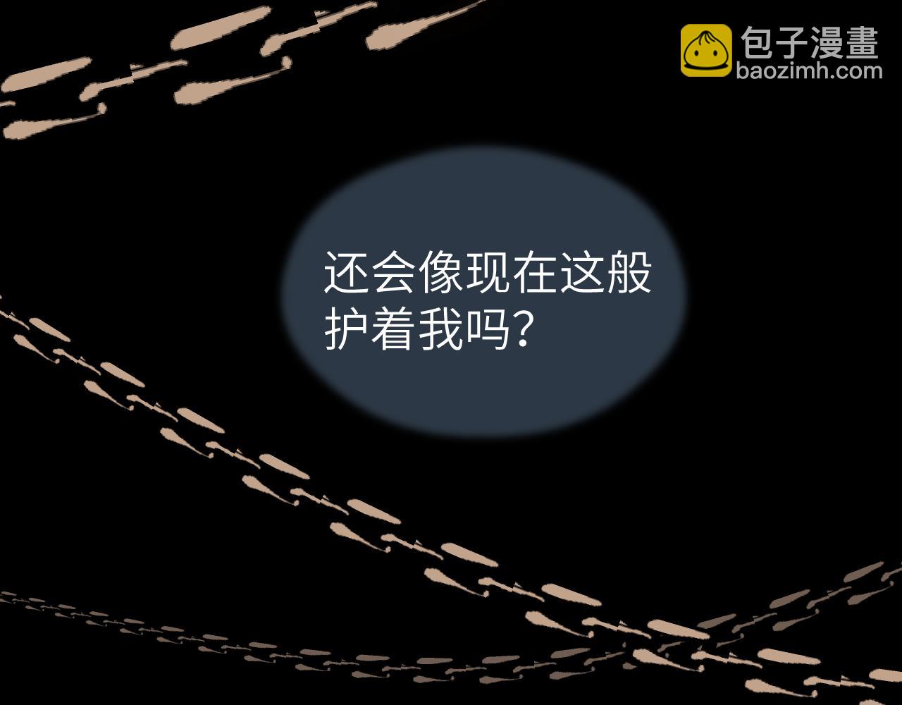 第41话 心魔幻境 壹(1/2)-第42话