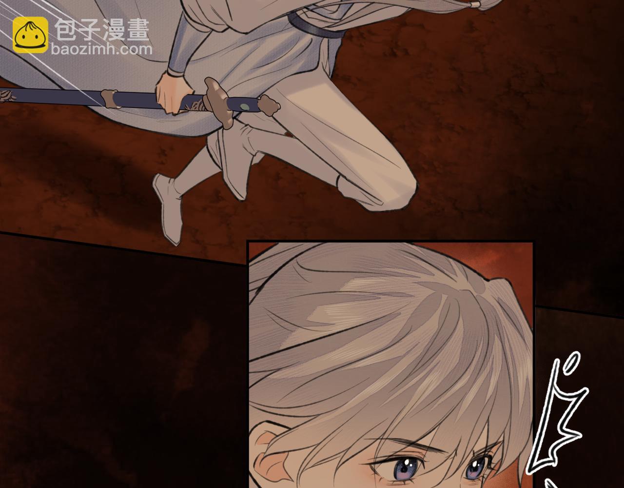 第41话 心魔幻境 壹(1/2)-第42话