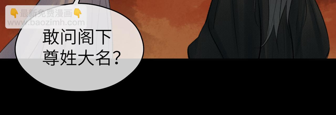 第41话 心魔幻境 壹(1/2)-第42话