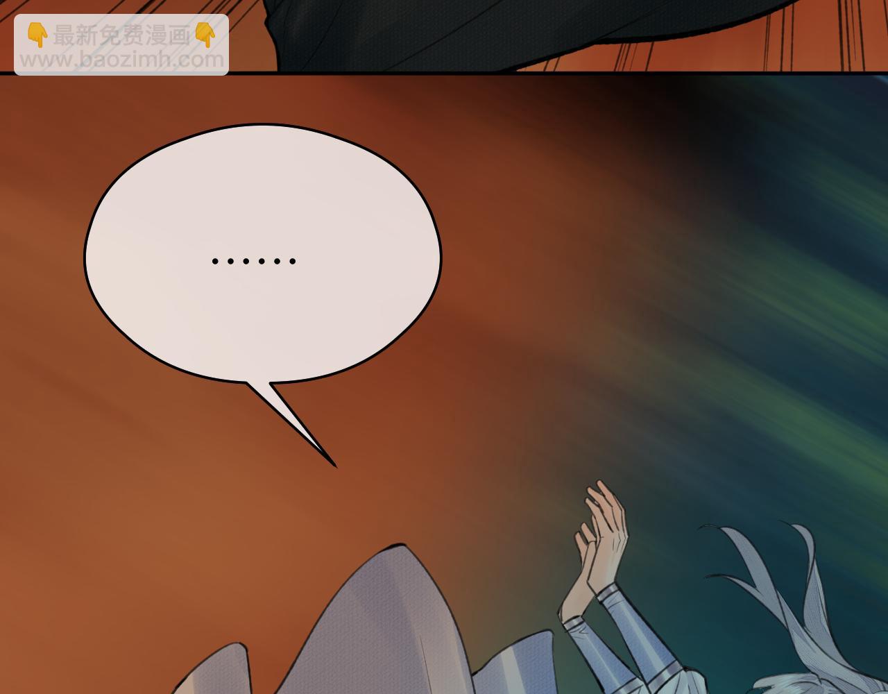 第41话 心魔幻境 壹(1/2)-第42话