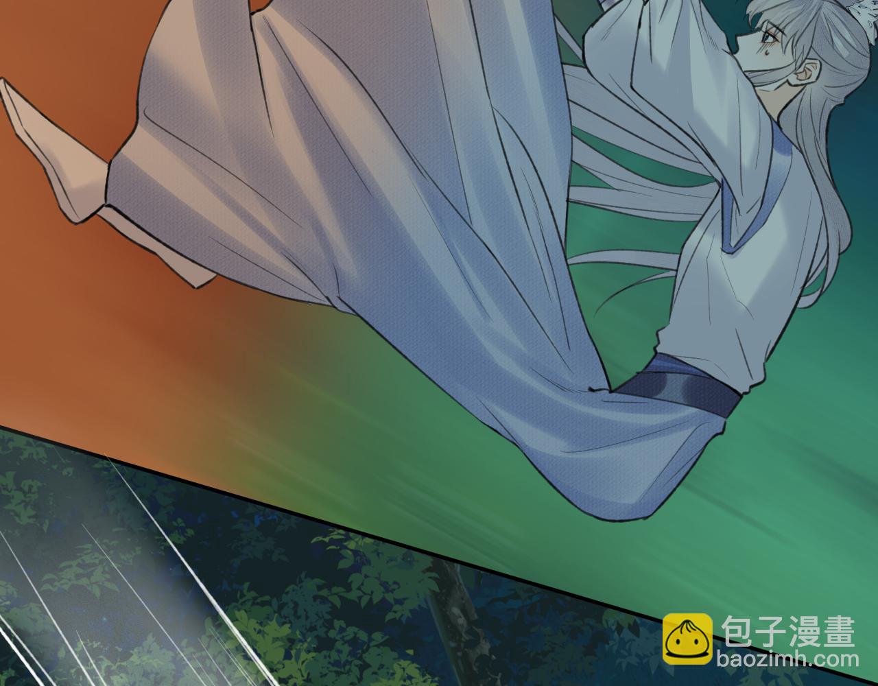 第41话 心魔幻境 壹(1/2)-第42话