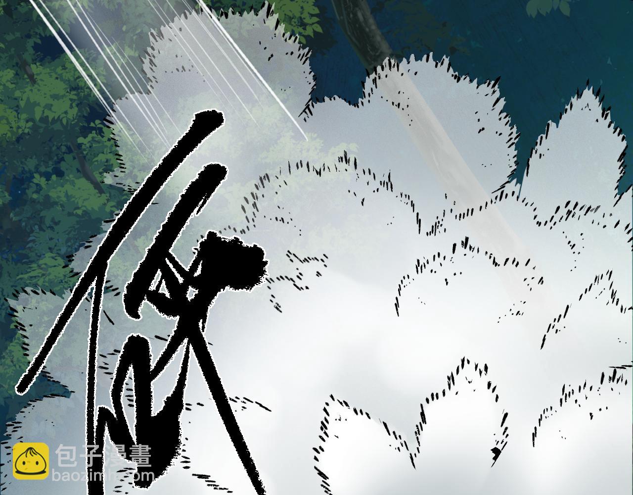 第41话 心魔幻境 壹(1/2)-第42话