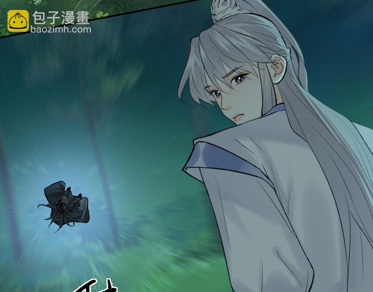 第41话 心魔幻境 壹(1/2)-第42话