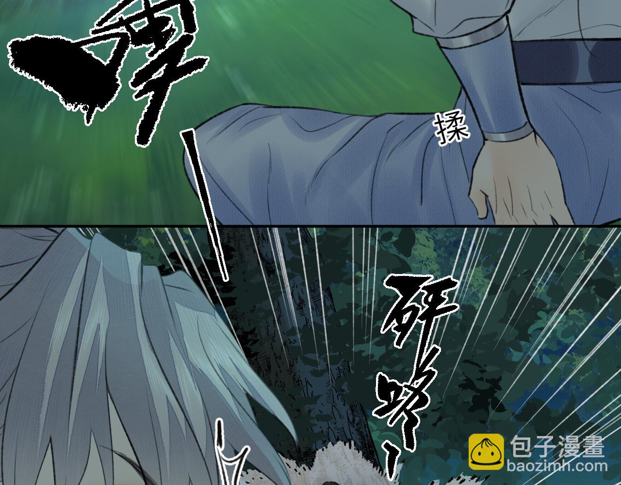 第41话 心魔幻境 壹(1/2)-第42话