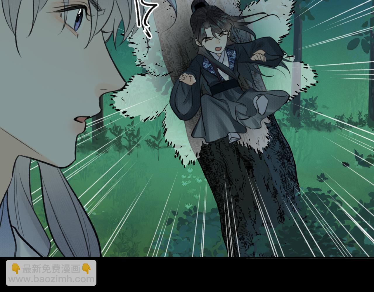 第41话 心魔幻境 壹(1/2)-第42话