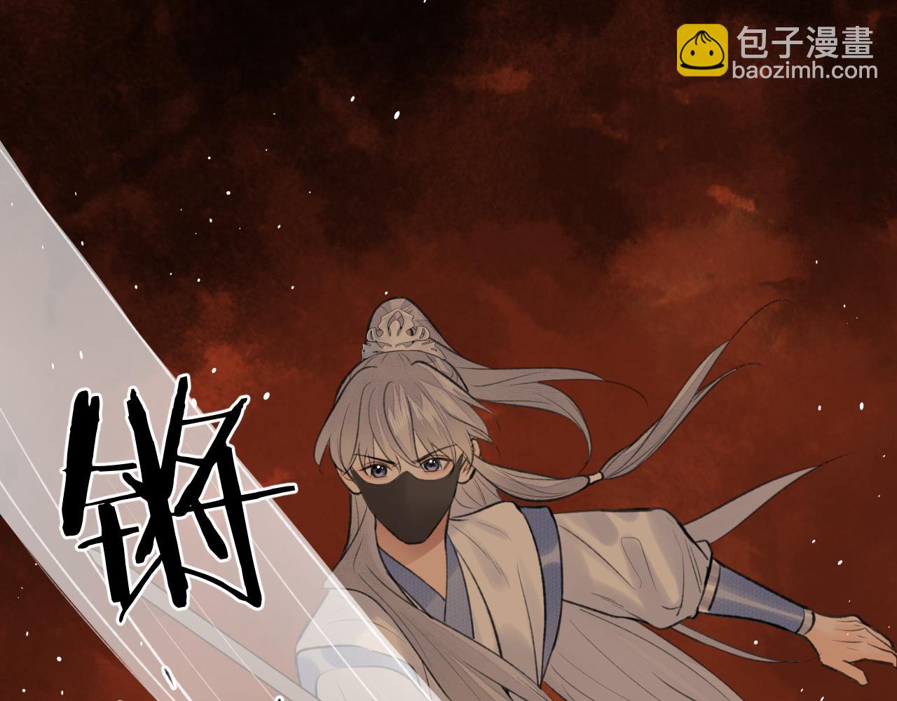 第41话 心魔幻境 壹(1/2)-第42话