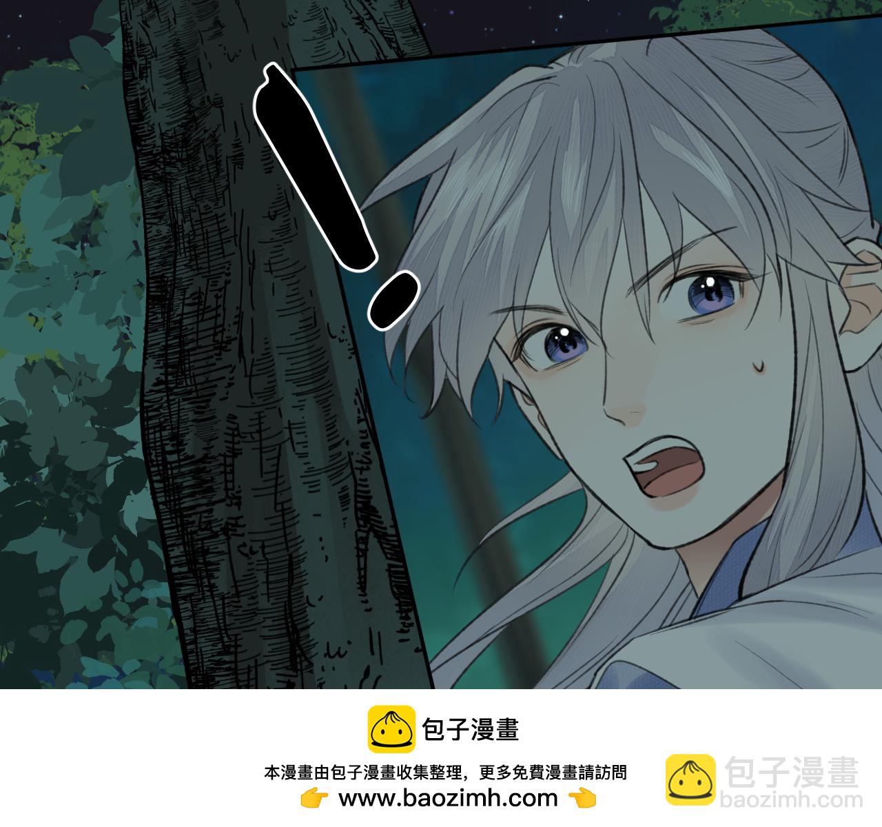 第41话 心魔幻境 壹(1/2)-第42话