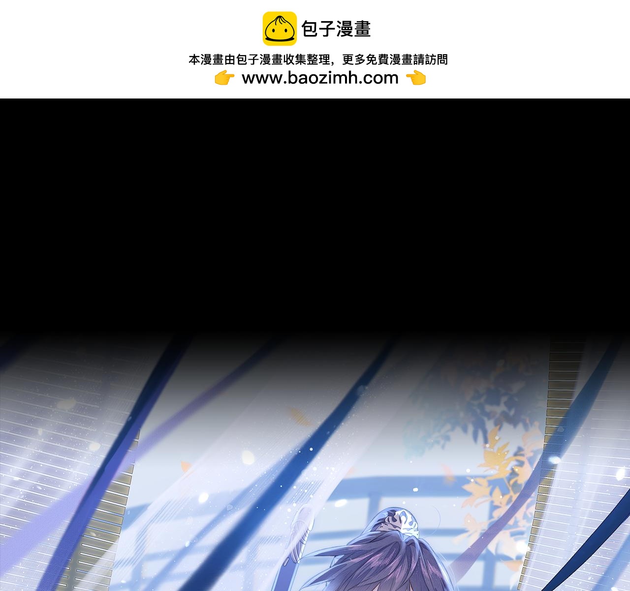 第43话 心魔幻境叁(1/2)-第44话