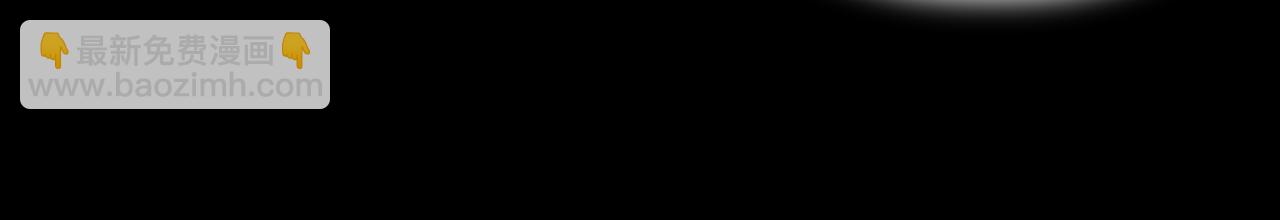 第43话 心魔幻境叁(1/2)-第44话