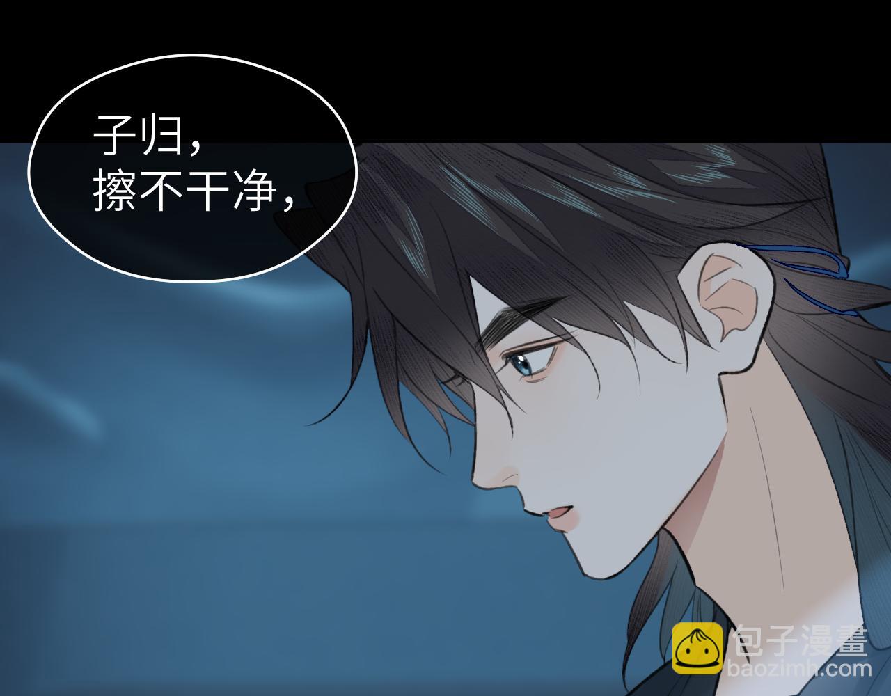 第43话 心魔幻境叁(1/2)-第44话