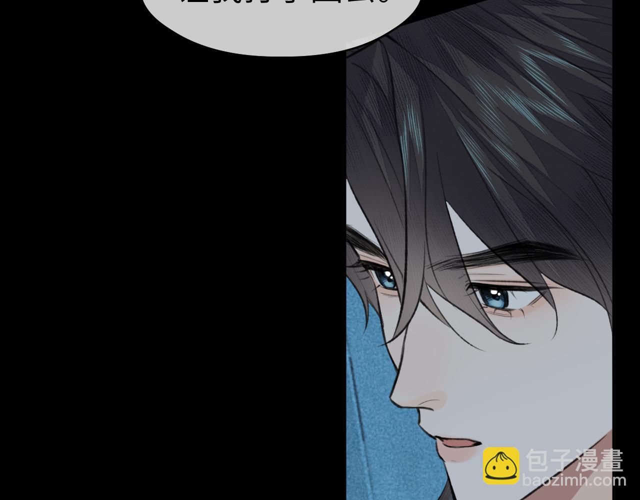 第43话 心魔幻境叁(1/2)-第44话