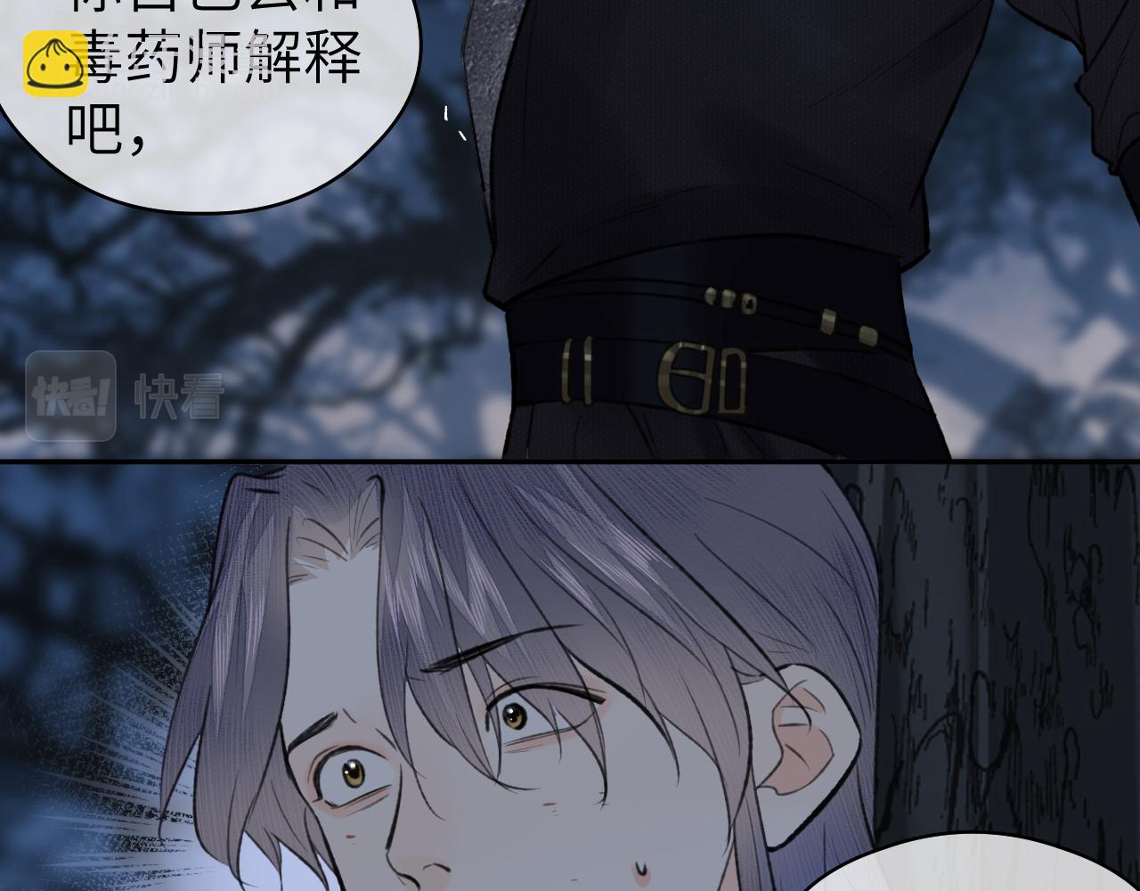 第45话 再遇面具男(1/3)-第46话