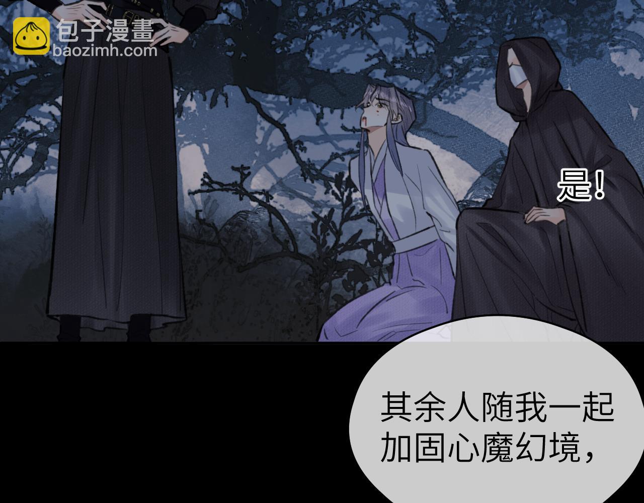 第45话 再遇面具男(1/3)-第46话