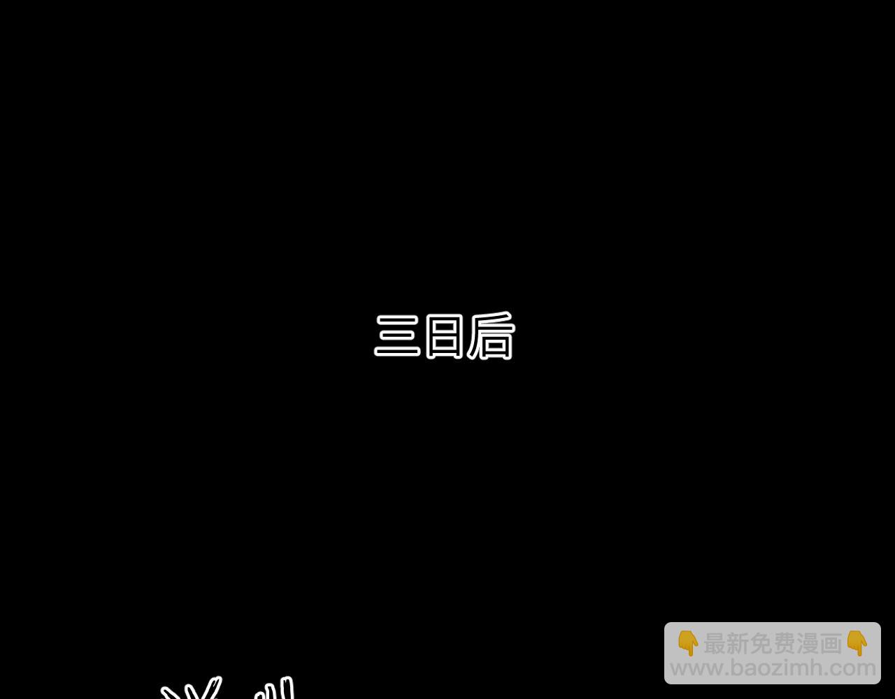 第45话 再遇面具男(1/3)-第46话