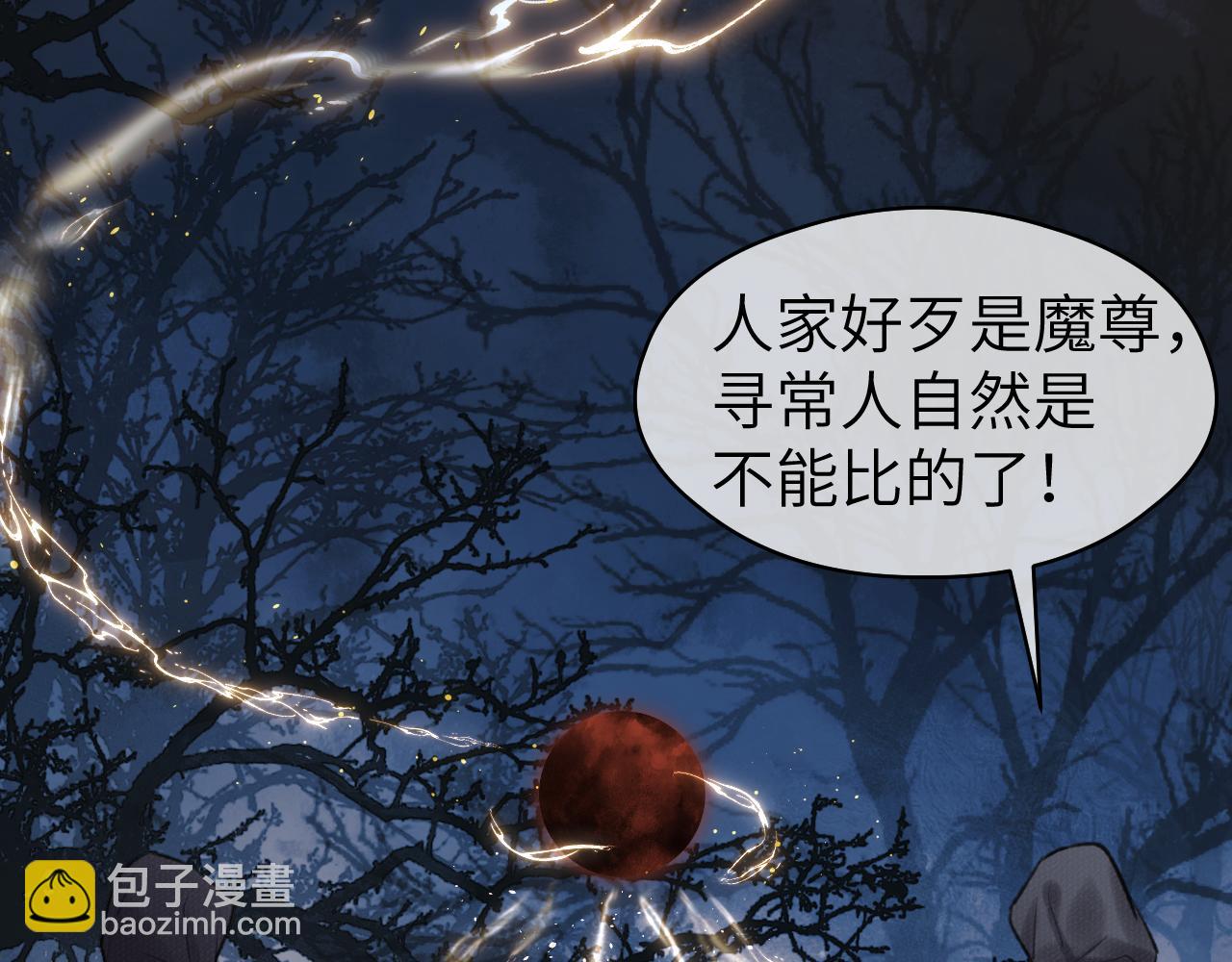 第45话 再遇面具男(1/3)-第46话