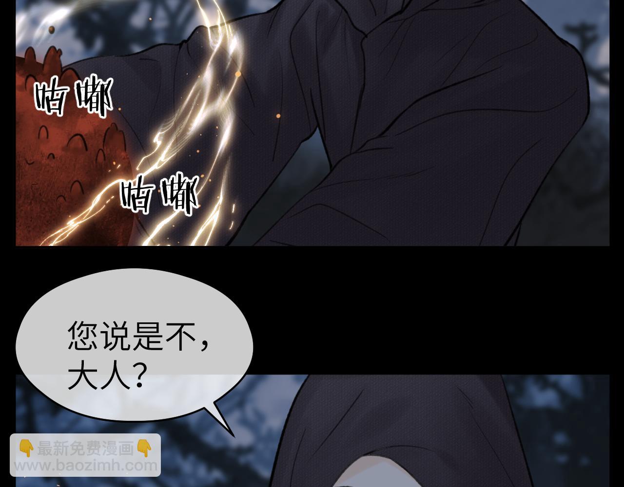 第45话 再遇面具男(1/3)-第46话