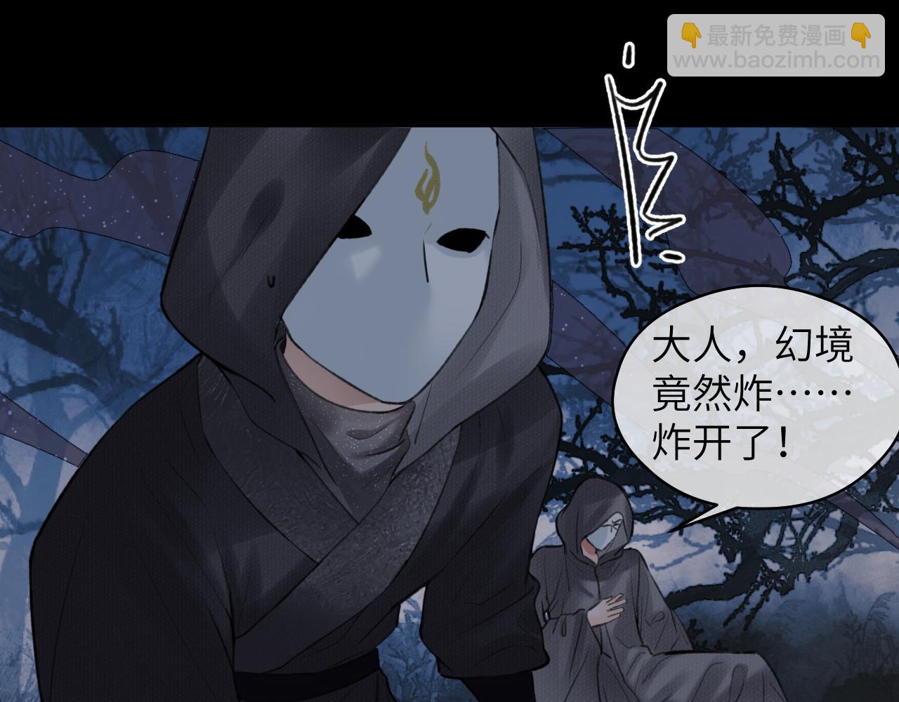 第45话 再遇面具男(1/3)-第46话