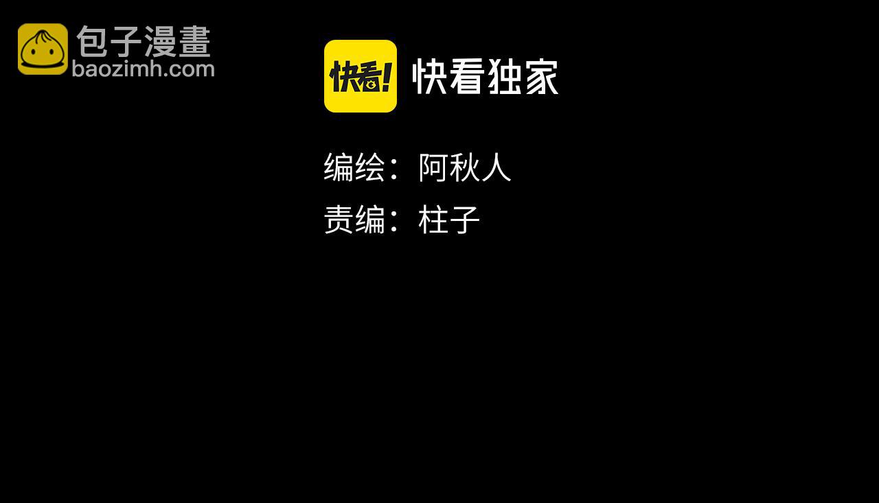 第45话 再遇面具男(1/3)-第46话
